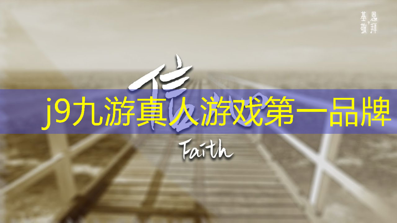 <strong>j9九游真人游戏第一平台：3d建模选游戏本还是全能本</strong>
