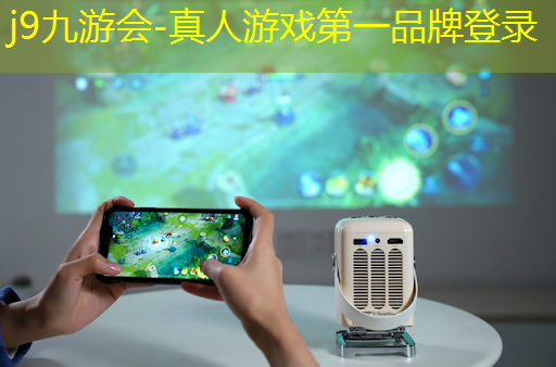 <strong>j9九游真人游戏第一平台：游戏名片怎么挂小程序链接</strong>