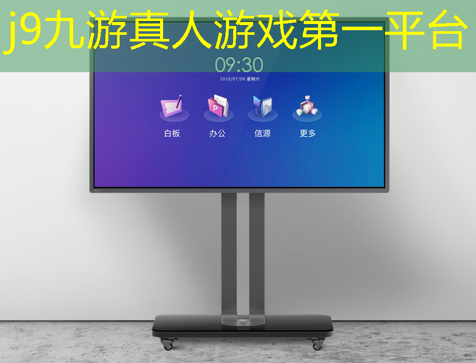 星尘收集器游戏3D