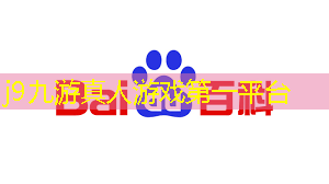 男士微信小程序游戏