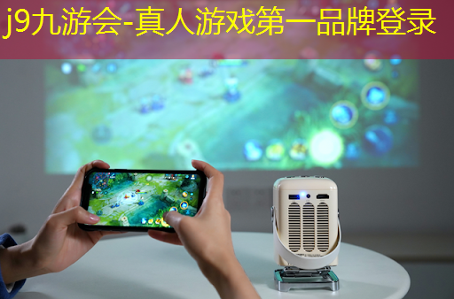 遥控游戏的小程序