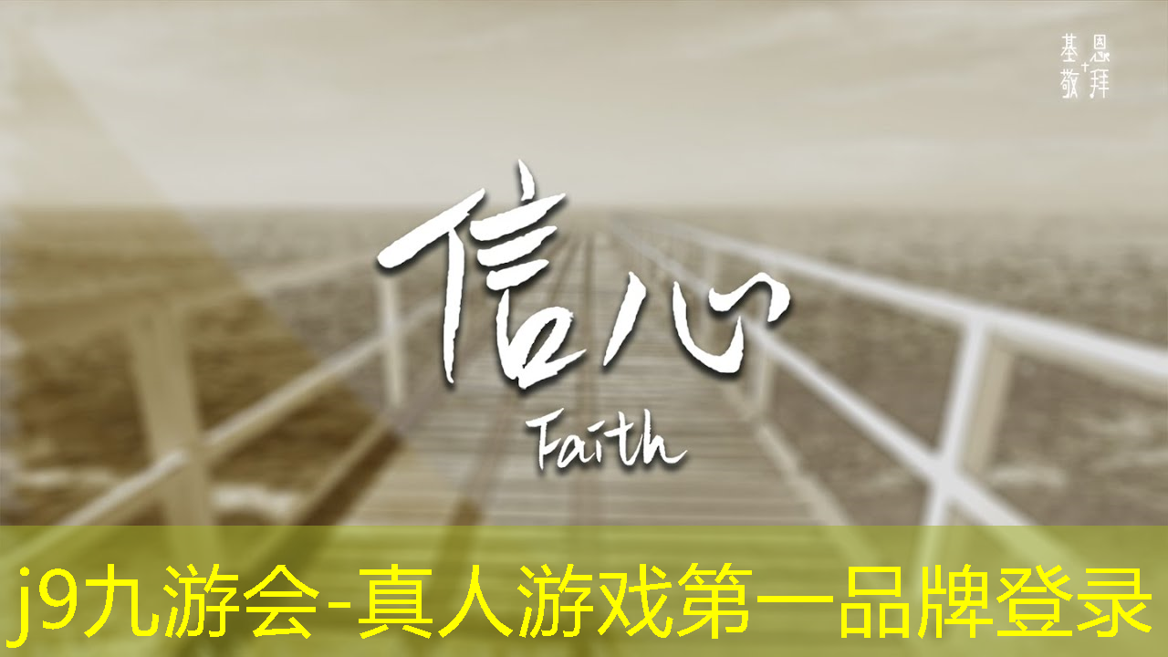 超时空要塞3d版游戏