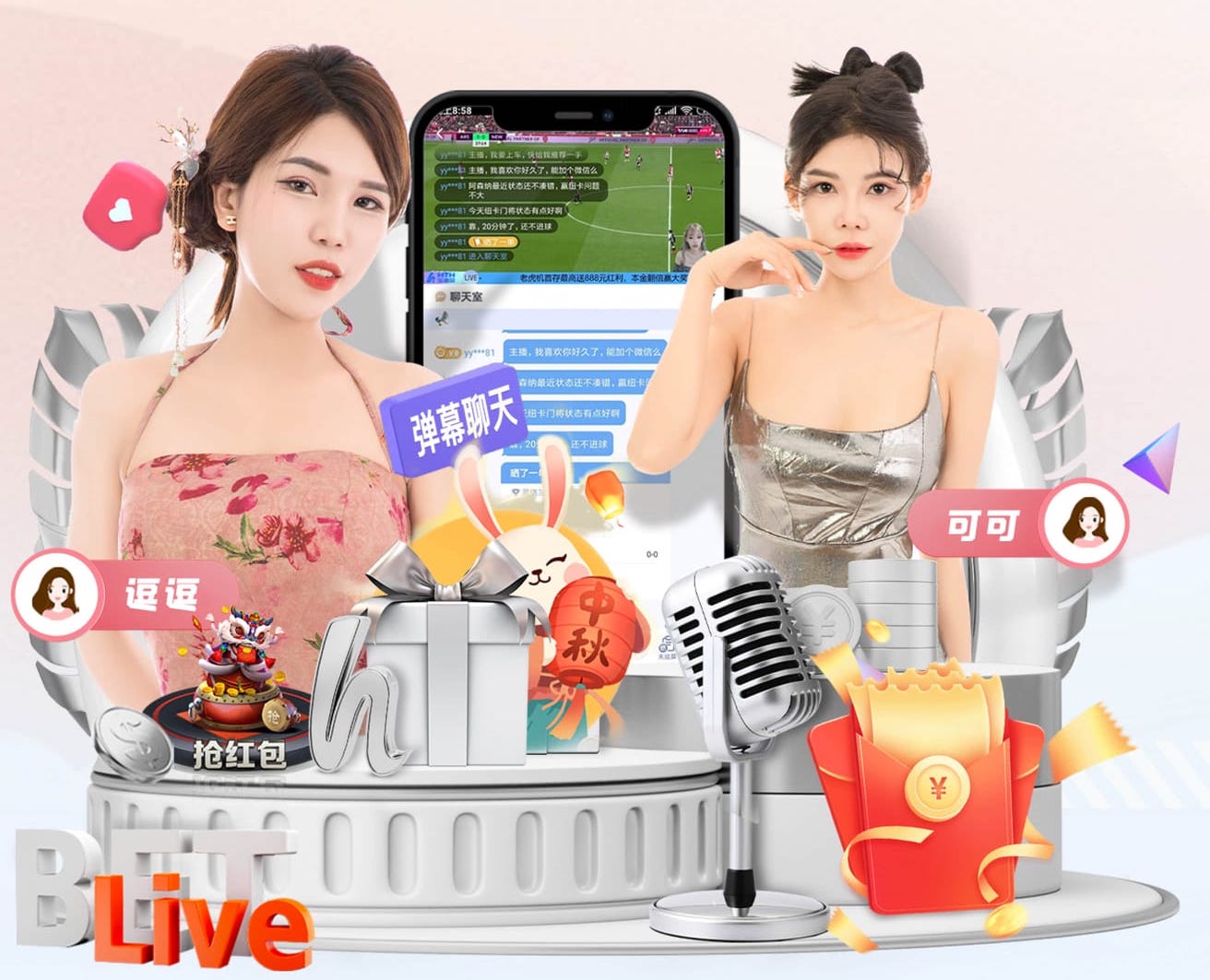 2026世界杯指定网站 2平方米室内健身原创石家庄中央绿色体育公园项目主体结构工程全面完工
